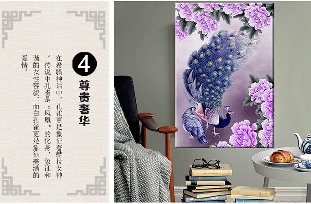 伊人新款5D钻石画 孔雀竖版 牡丹孔雀 钻石十字绣风景动物孔雀钻石画卧室圆钻孔雀钻石绣客厅 5D全彩水钻-牡丹孔雀图 画布尺寸(49x69cm)