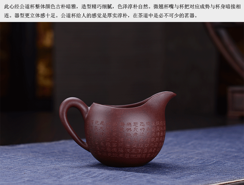 
                                        弘盛窑 宜兴紫砂功夫茶具 原矿紫砂公道杯茶道配件手工茶海茶杯 茶具配件公道杯 荷花蜻蜓公道杯                