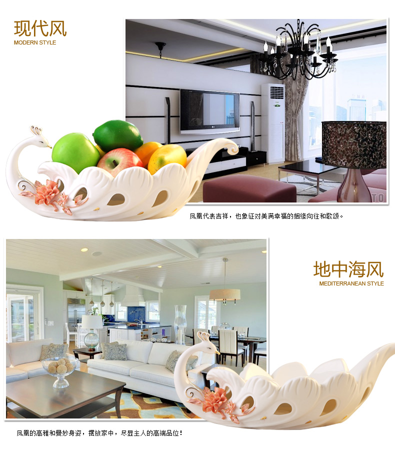 
                                        兆美达 描金孔雀欧式时尚创意陶瓷水果盘零食点心干果瓜子坚果篓家居白色 凤凰水果盘                