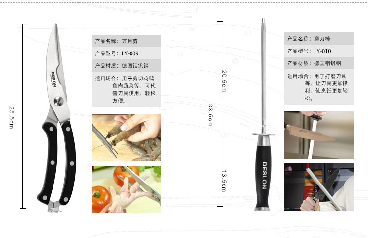 德世朗刀具套装组合5件套 菜刀套装 三德刀 磨刀棒  切片刀 切肉刀 套刀刀座 切菜板
