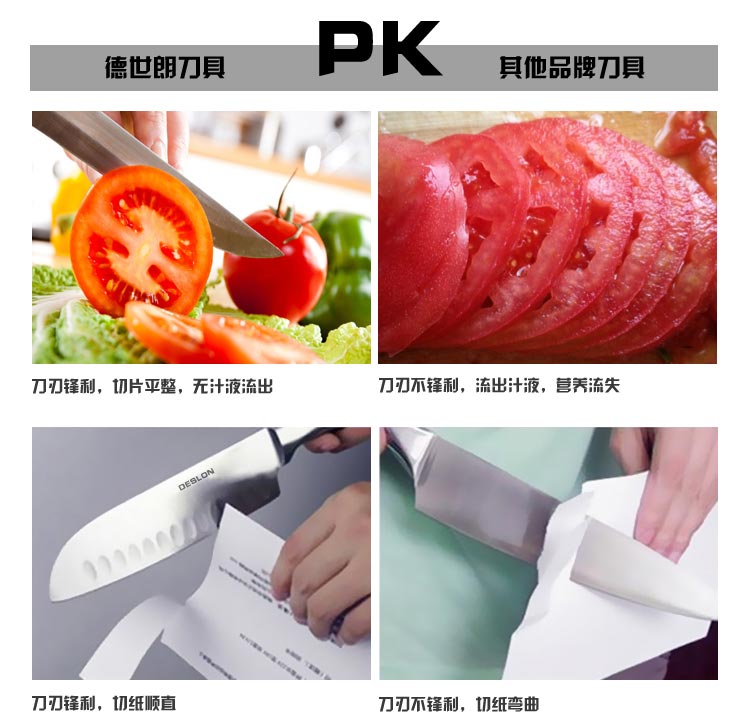 德世朗刀具套装组合5件套 菜刀套装 三德刀 磨刀棒  切片刀 切肉刀 套刀刀座 切菜板