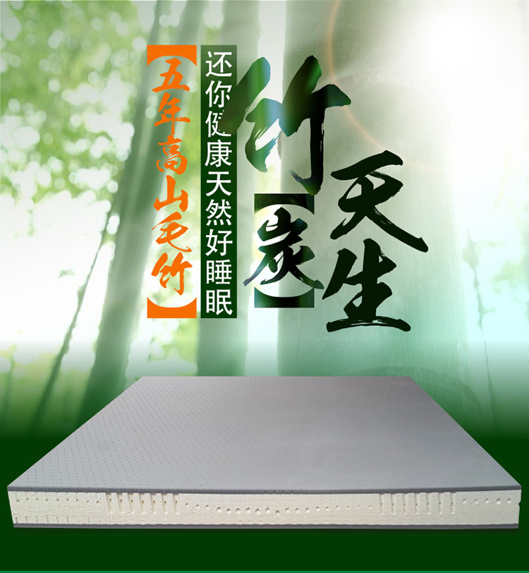 
                                        艾可麦 竹炭乳胶床垫泰国进口天然席梦思床垫榻榻米垫学生垫子床褥子单双人软硬厚薄可定制 5cm厚(含内外套) 190cm*90cm                