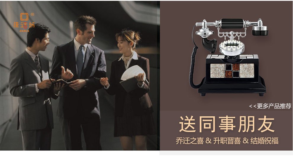 佳话坊 玉石家居摆件工艺品 欧式仿古无线电话机 客厅创意装饰品 复古家用无绳座机 办公桌 玉石色