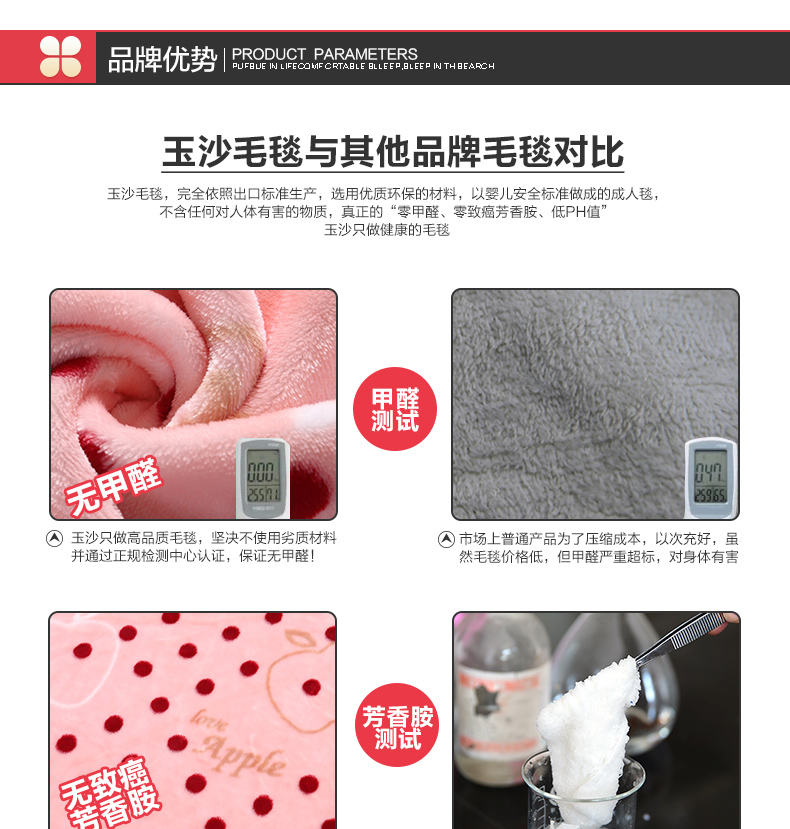 
                                        玉沙家纺毛毯加厚珊瑚绒毯子冬季毛巾被法兰绒毛毯盖毯 六色条纹 150cmX200cm(单层)                