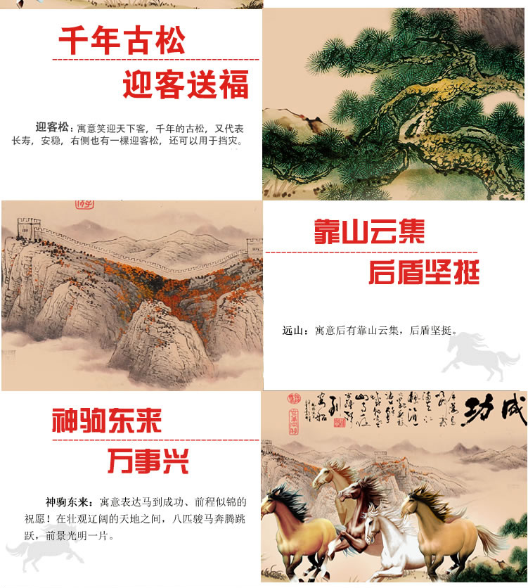 
                                        悟客WUKE 印花十字绣新款客厅八骏图2.5米马到成功2米刺绣八匹马棉线绣大幅简约现代挂画 150*60CM/印花丝线版11CT                