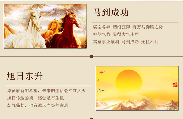 卡卡十字绣5D钻石绣钻石画魔方圆钻马到成功仙鹤版贴钻画客厅书房点钻十字绣 魔方圆钻180X85cm贴动物/梅花/字
