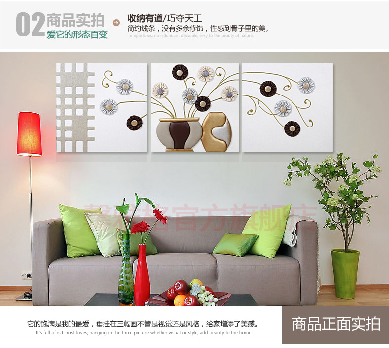 
                                        馨雅格 客厅现代简约沙发背景墙装饰画三联画 纯手工浮雕装饰画现代墙上花卉(手工浮雕画) 浮雕画 60*180适合3-4米墙面                