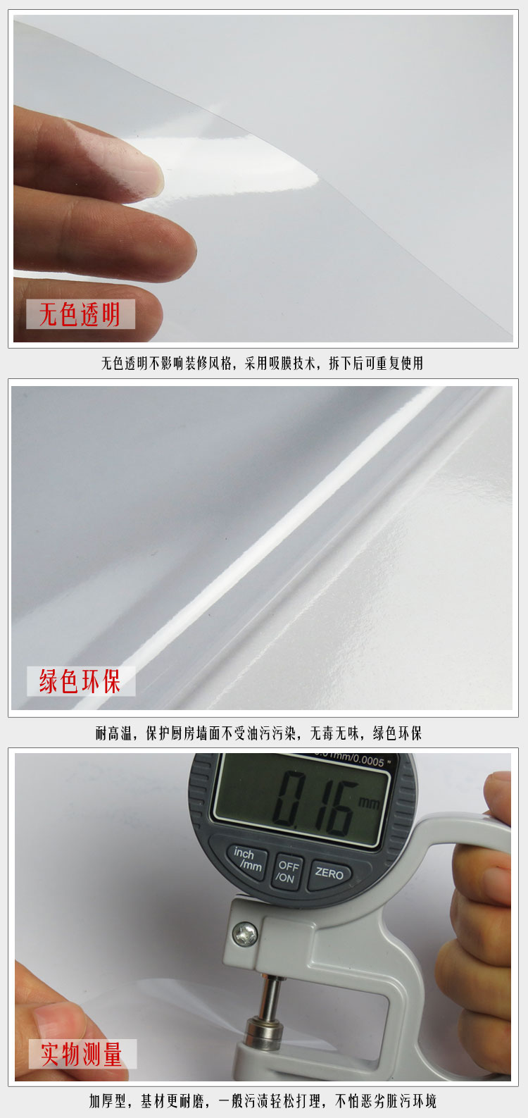 
                                                                                丫丫透明无胶静电 灶台油烟贴纸厨房防油污透明 耐脏保护墙灶台面贴纸橱柜贴纸 无胶静电透明防油贴 127CM宽*1米                