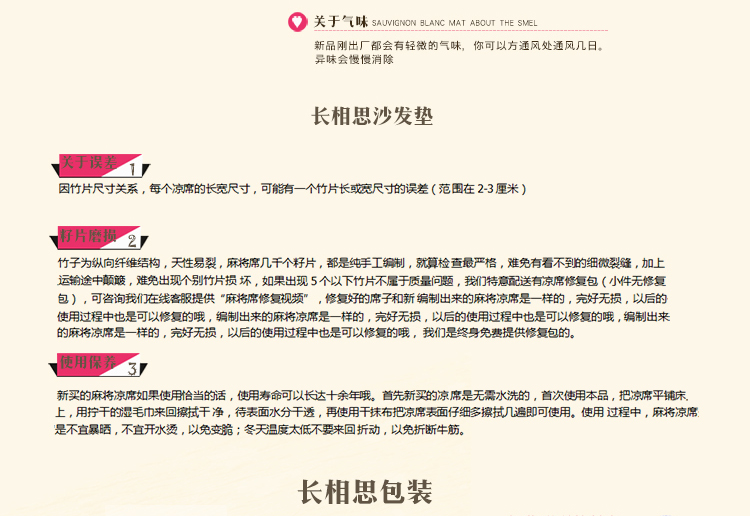 
                                        玫瑰密码 窄边沙发垫夏季麻将凉席沙发垫定做贵妃椅防滑防磨损坐垫 碳色窄边款-防滑硅胶底 单个70x150cm                