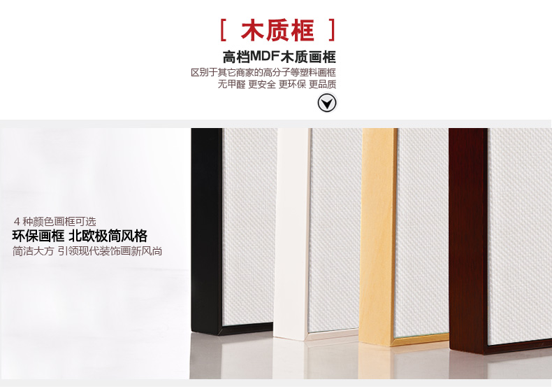 
                                        云图 一帆风顺北欧装饰画现代简约客厅办公室玄关沙发背景墙画挂画 一套AB画面 70*70(黑色框)                