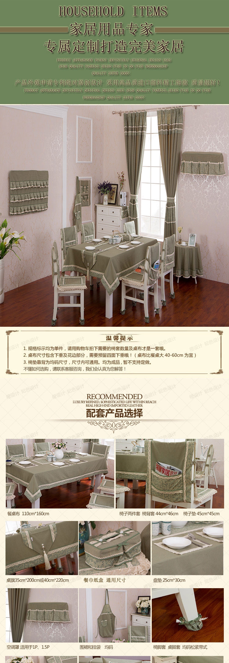 晚歌家居布艺欧式时尚棉麻布艺围裙咖啡厅厨房用品配件 秋叶静美-驼