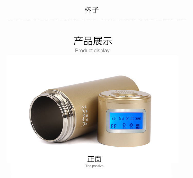 LEHOO 智能水杯 互动能量杯 提醒喝水 保温杯 创意音箱杯子 实用个性创意浪漫生日礼品