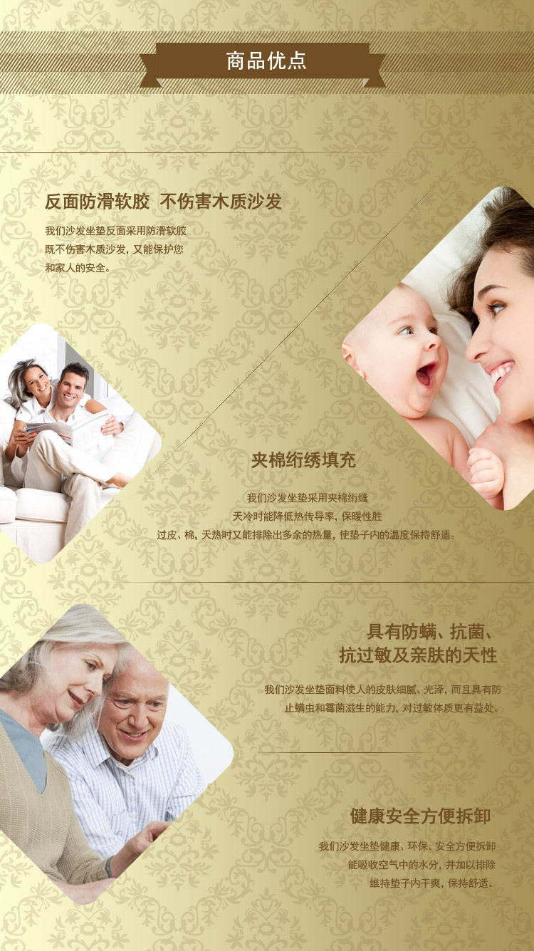 
                                        爱畅享 红木沙发亚麻帆布加厚海绵沙发垫 布艺沙发垫 玫瑰花 50*48*62厘米                