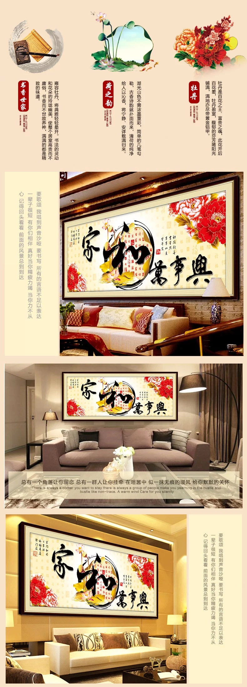
                                                            皇室珍品KS十字绣新款客厅家和万事兴百福版十字绣手工刺绣 中格丝线印花195*80CM三股线绣                