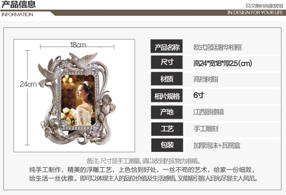 贝汉美欧式巴洛克洛可可相框 欧式复古时尚创意树脂工艺装饰品相框摆件 6寸