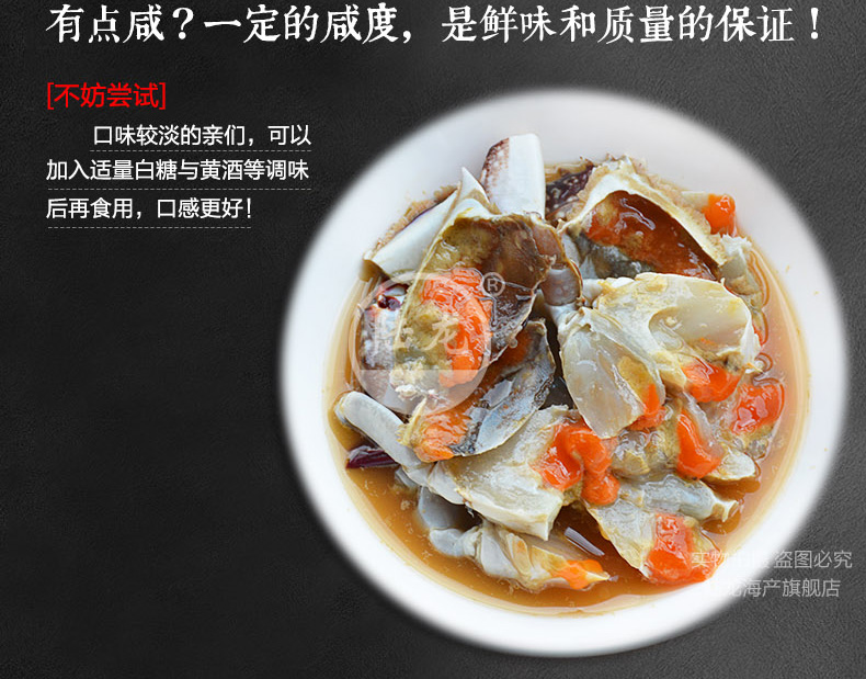陆龙 呛蟹冷冻梭子蟹家宴红膏咸蟹 500g/2只/袋