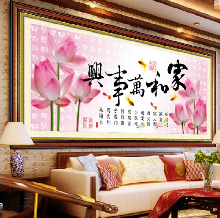 蒙娜丽莎十字绣钻石画家和万事兴何韵版5d客厅卧室大画 家和万事兴粉色荷韵钻石画120*45cm