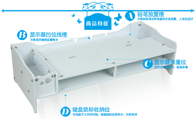 
                                        一田创意 液晶显示器托架 显示器底座增高架子支架 桌面键盘隐藏架收纳架                