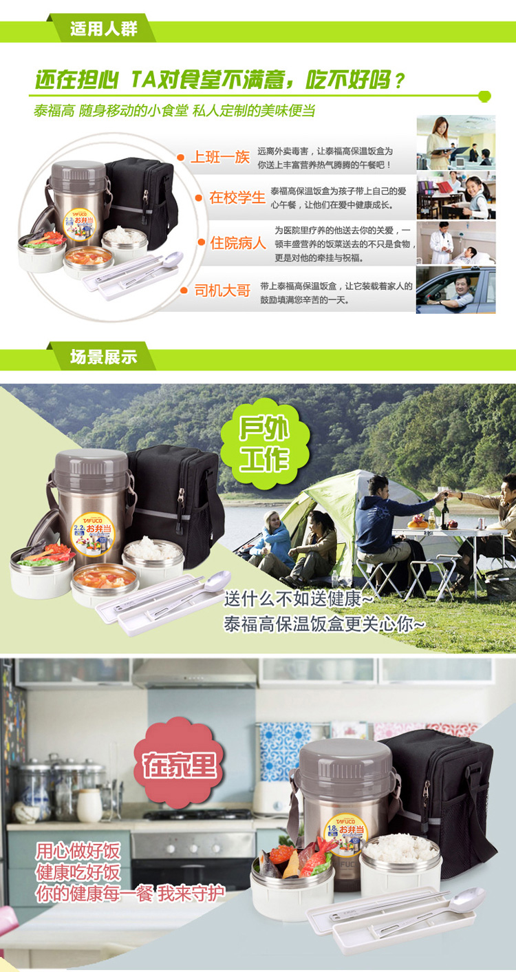 
                                        泰福高（TAFUCO） 新款泰福高日本保温饭盒304不锈钢焖烧保温桶三层提锅大容量学生 T2500(1.8L)                