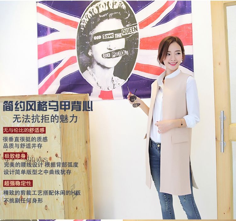 芭乐豆2015韩国代购新款春秋装无袖西装 女中长款马甲背心 时尚外套 潮 米色 M