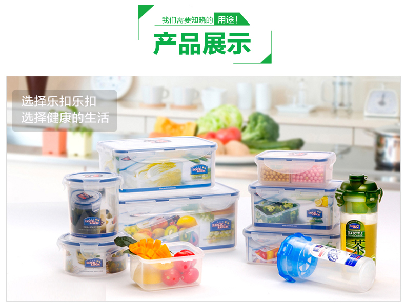 
                                        乐扣乐扣（LOCK&LOCK） 饭盒保鲜盒 塑料保鲜盒密封盒 厨房收纳盒套装零食罐 HPL855S001-五件套                