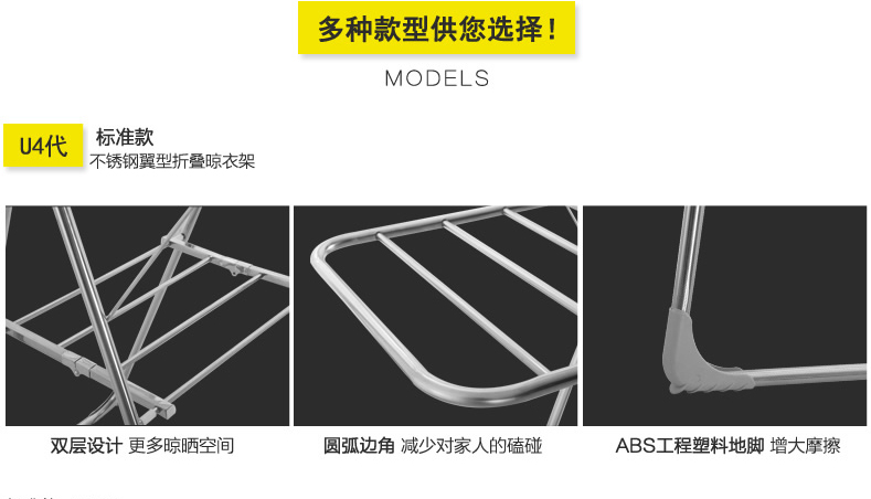 优卓家 翼型晾衣架落地折叠伸缩晒衣架加厚不锈钢挂衣架室内阳台晾晒架 圆管-U4标准款