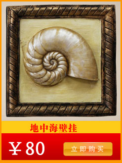 
                                        客厅墙面装饰画鹿头装饰品美式家居饰品动物工艺品壁饰欧式田园创意墙壁挂 BLK-A009红色 长 30.5CM                