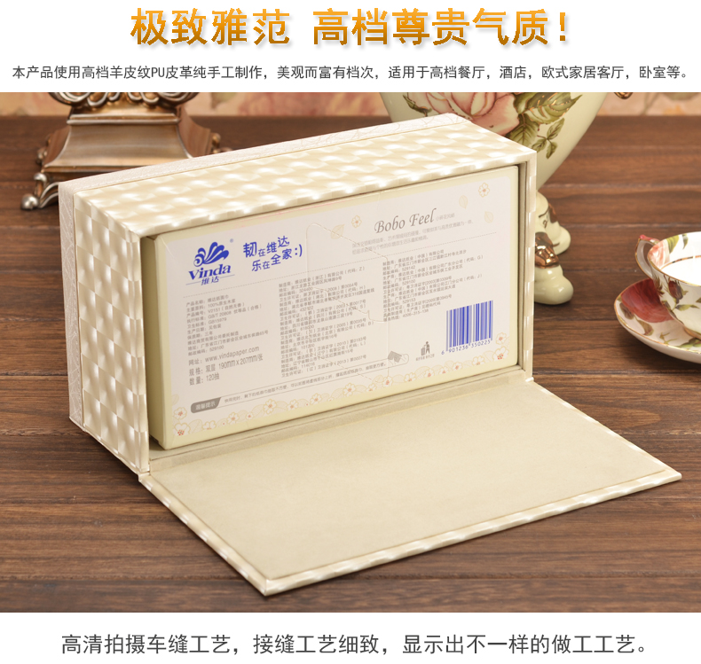 
                                                            【2件8.8折】皮质纸巾盒 皮革抽纸盒客厅餐巾纸抽盒子 家用桌面茶几创意欧式现代简约车载车用 小号-白色闪电纹                