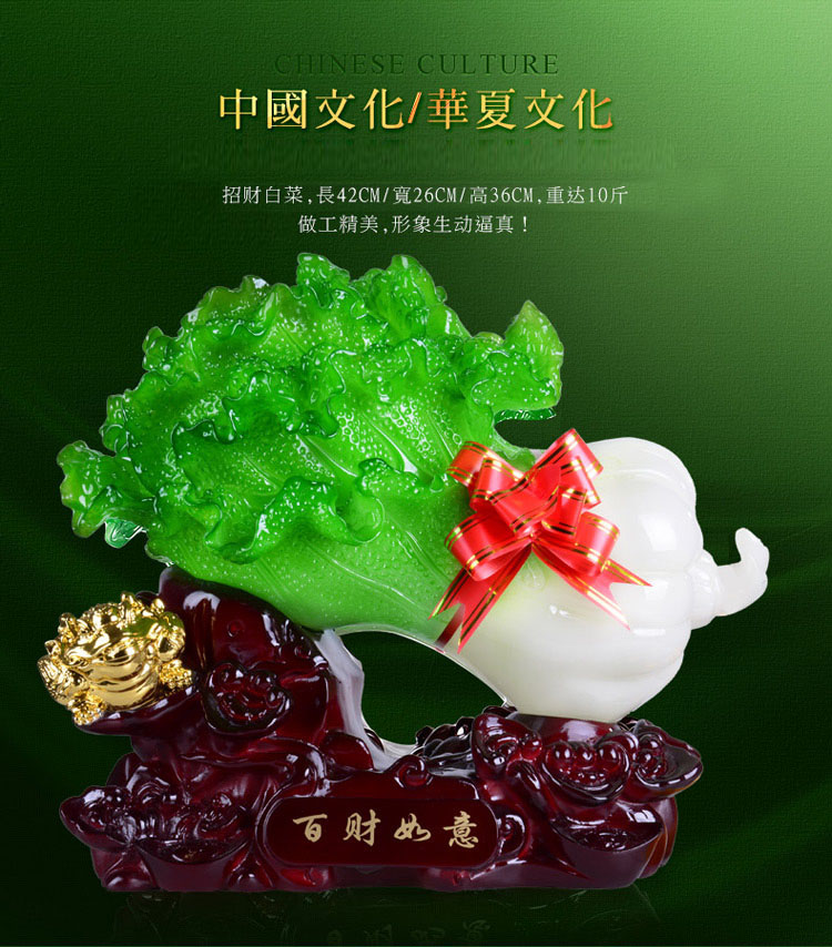 宇皇梦艺 金蟾百财如意白菜 办公室客厅摆件工艺品创意家居装饰品乔迁礼物 发光白菜中号