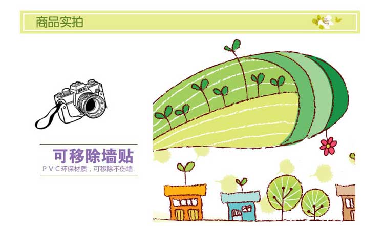 凡雅空间 可移除墙贴纸贴画勤劳小蜜蜂卡通幼儿园可爱儿童房装饰向日葵 勤劳小蜜蜂 特大号