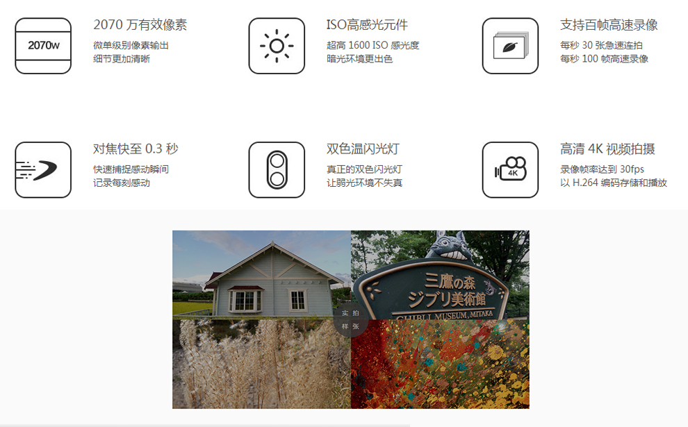 魅族 MX4 Pro 移动4G版(16G ROM) 灰色 标配版