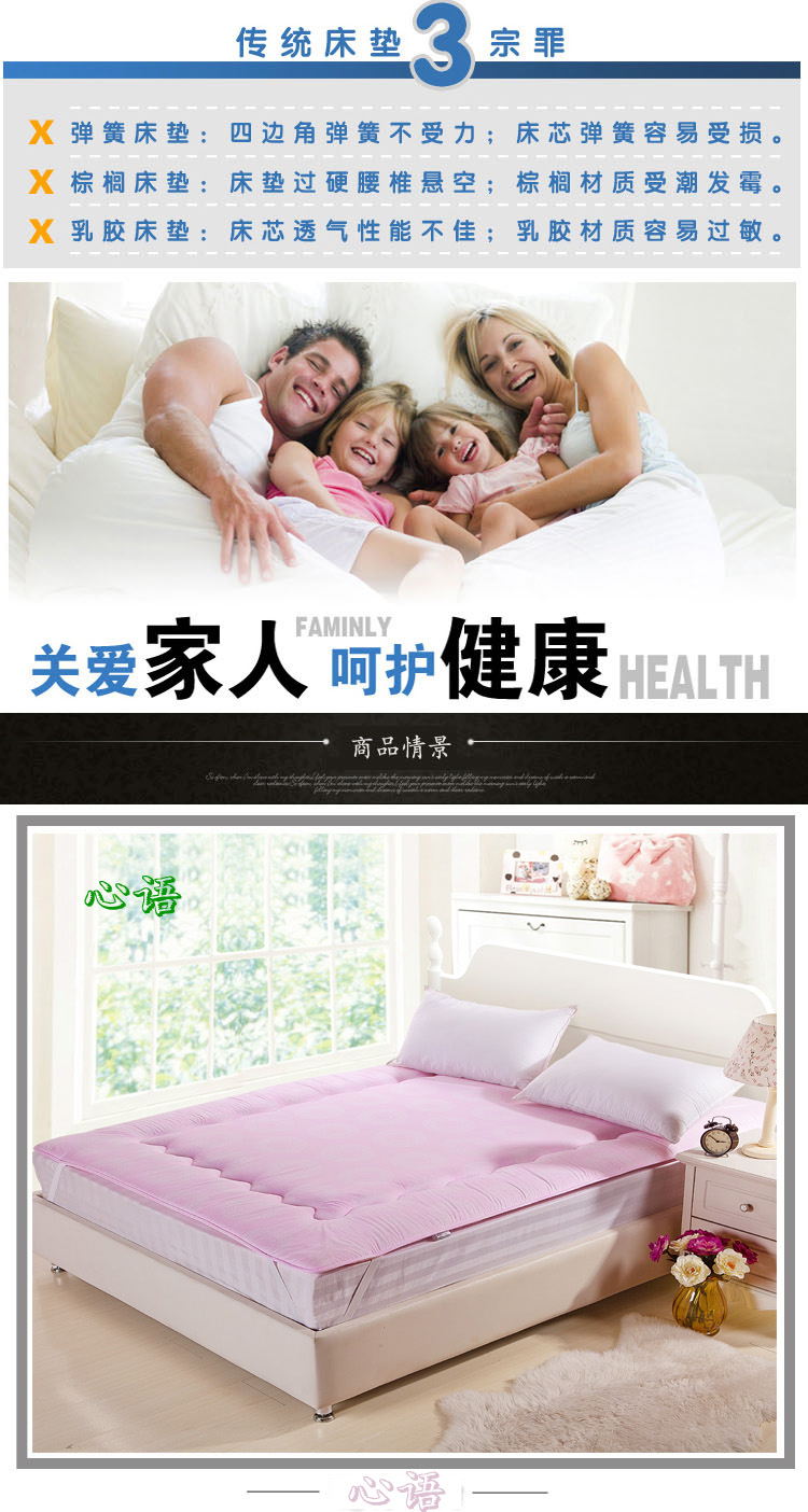 绚典家纺 磨毛床垫床褥 榻榻米床垫单双人床褥  席梦思床垫 褥子 时尚几何 100cm*200cm