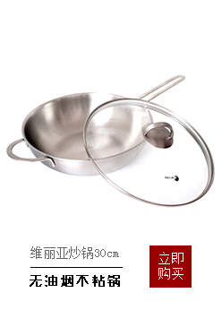 Fagor/法格 Future In/明捷系列压力锅8L 西班牙进口 不锈钢燃气电通用智能