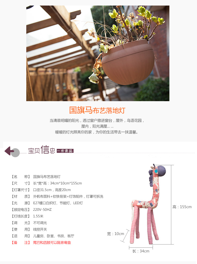 一米青品 落地灯简约现代宜家创意LED客厅 卡通落地台灯布艺可爱儿童田园卧室阅读床头立式灯 萌萌达