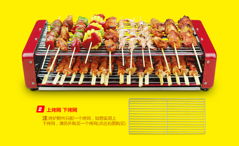 比亚电烧烤炉 家用电烤炉 无烟烧烤机 烤肉锅 家用