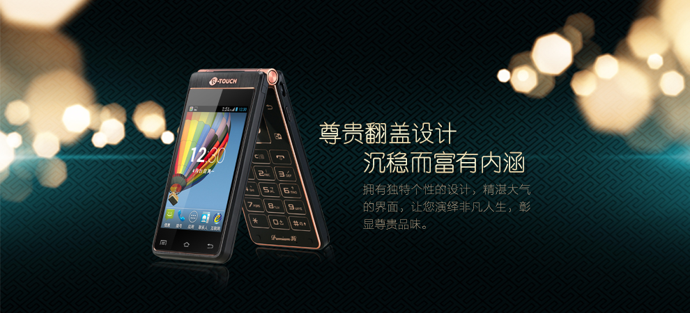 天语(k-touch)e508 玫瑰金 电信3g翻盖手机
