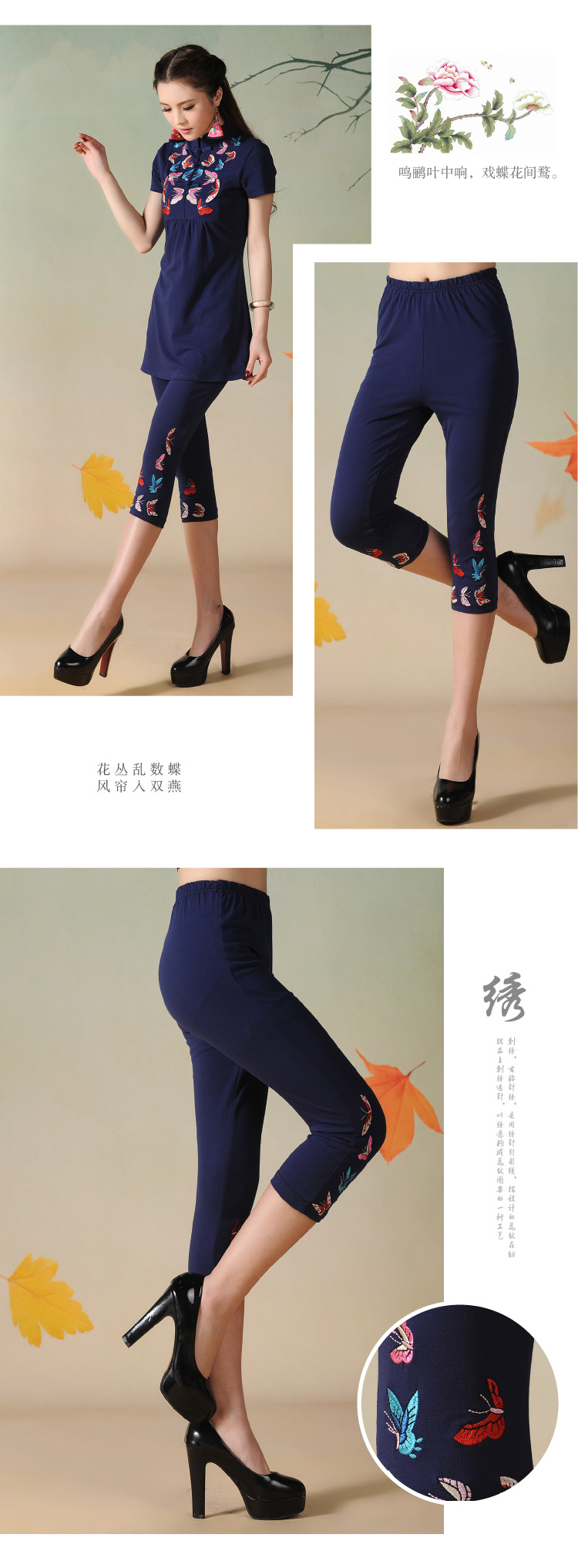 and aviation-ting 2015 summer new paragraph, ethnic wind butterfly embroidered multi-colored high-elastic solid cotton pants women larger Lake blue XXXXL pictures, price, brand platters! Elections are good character, the national distribution, so why buy now enjoy more preferential! Health