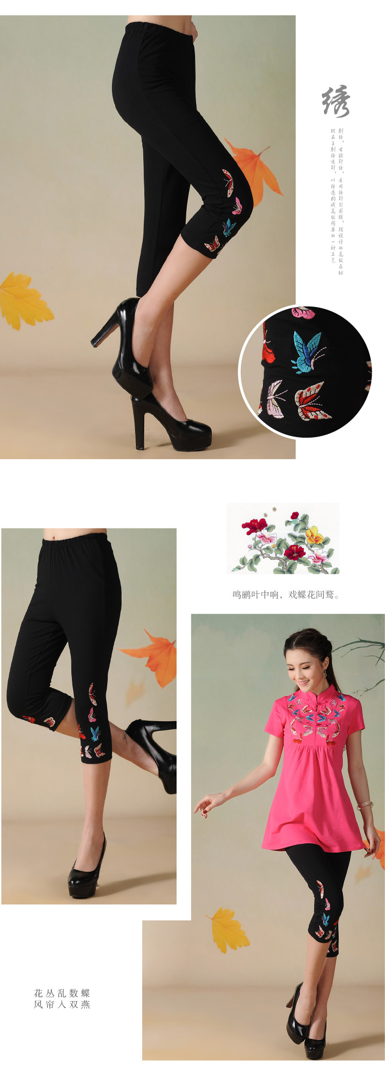 and aviation-ting 2015 summer new paragraph, ethnic wind butterfly embroidered multi-colored high-elastic solid cotton pants women larger Lake blue XXXXL pictures, price, brand platters! Elections are good character, the national distribution, so why buy now enjoy more preferential! Health