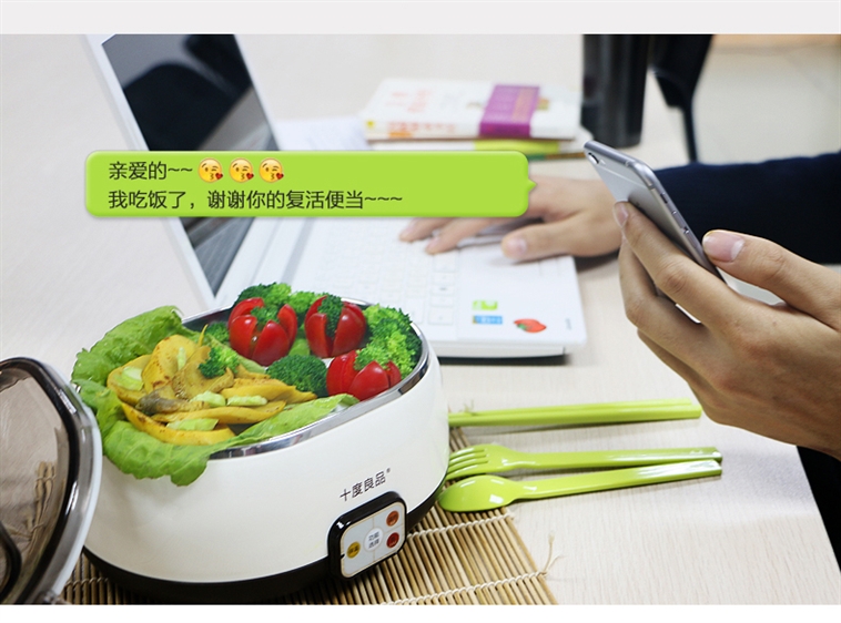 十度良品SD-980电热饭盒插电加热饭盒蒸煮热饭器不锈钢内胆真空保鲜免水加热8小时保温