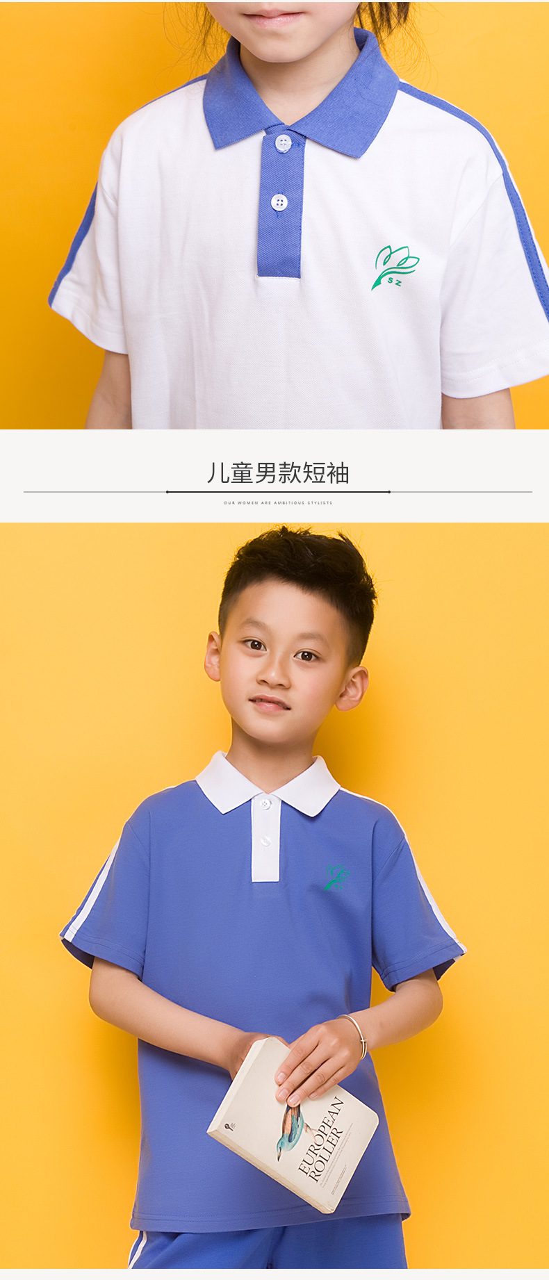深圳市校服小学生校服 男女同款 春夏季装运动短裤 小学女短袖 120cm