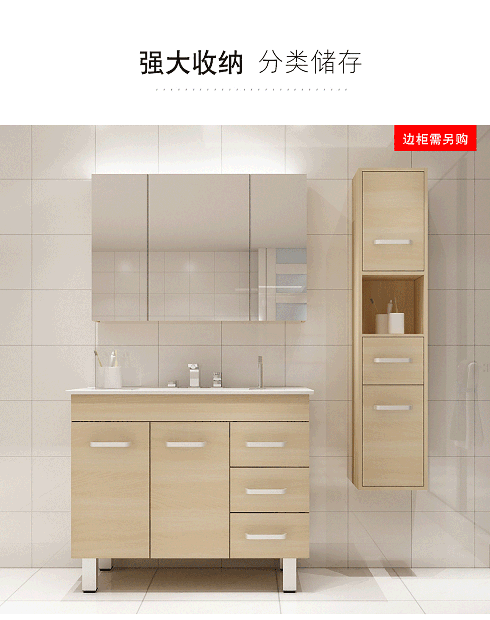 柜 家居 家具 990_1253 竖版 竖屏 gif 动态图 动图