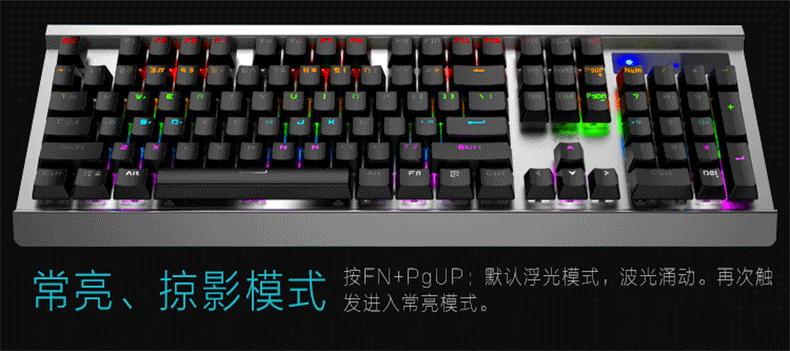 电竞游戏机械键盘鼠标套装有线吃鸡键鼠金属背光牧马人发光机械键盘