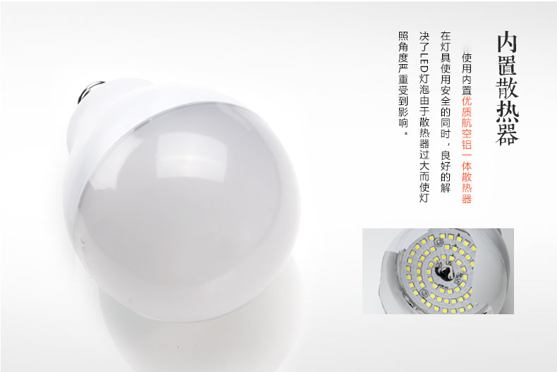 本邦led灯泡E27螺口大功率节能球泡 36W 白光