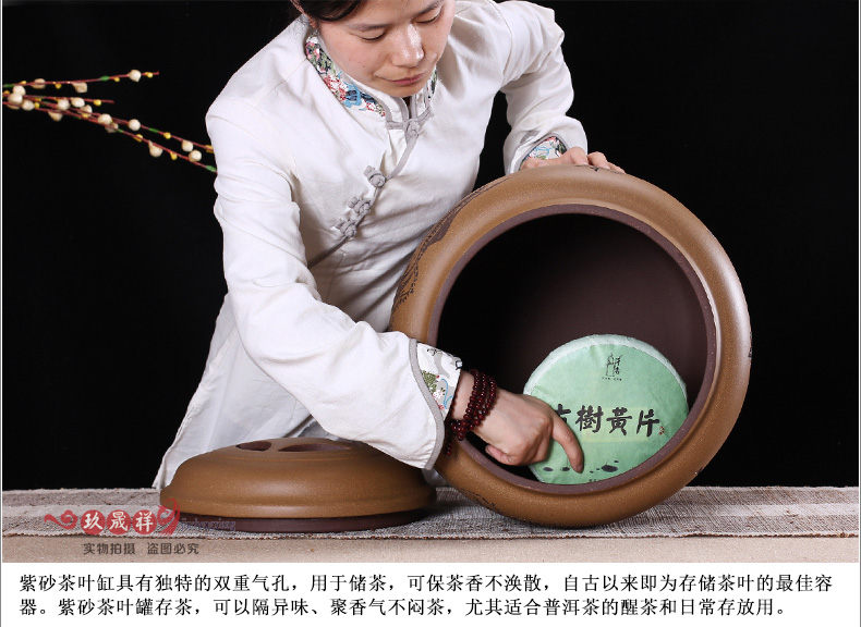 宜兴紫砂茶叶罐 紫砂缸特大 大号茶叶桶 普洱茶缸粗陶存茶罐 大圆山水紫砂缸