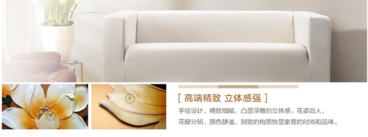 福雕家饰现代装饰画客厅沙发墙背景画 无框三联画 家居装饰立体浮雕画 白玉兰 金色 60*60*3