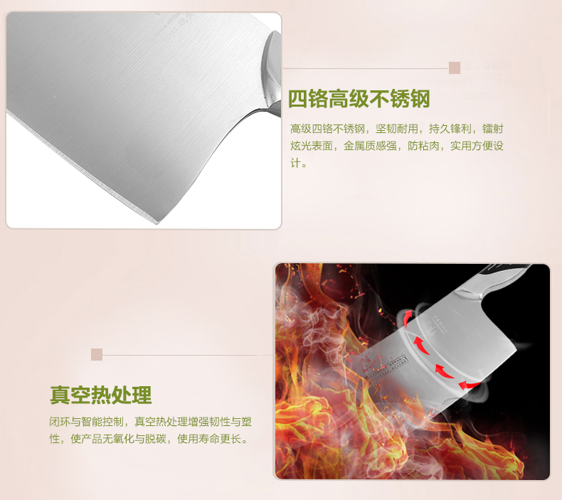 
                                        十八子作 阳江刀具 厨房菜刀  砍骨刀 雀之屏斩骨刀S2601-A                