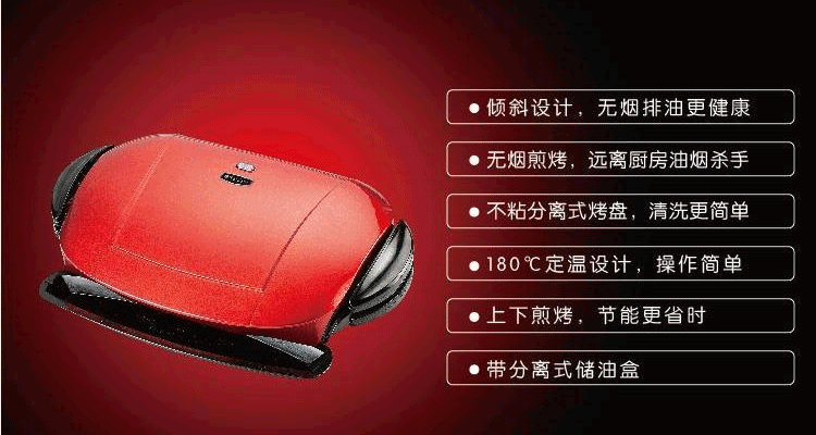 灿坤 TSK-2628A2家用无烟排油电烤盘 不粘分离式节能烤盘 烤肉羊牛排机芝士炉