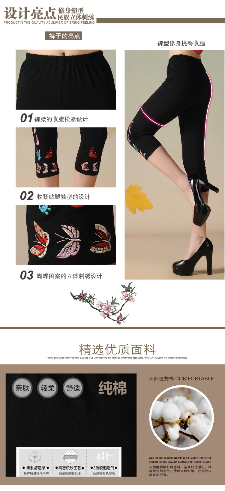 and aviation-ting 2015 summer new paragraph, ethnic wind butterfly embroidered multi-colored high-elastic solid cotton pants women larger Lake blue XXXXL pictures, price, brand platters! Elections are good character, the national distribution, so why buy now enjoy more preferential! Health