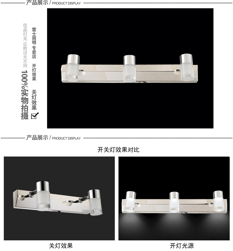 
                                        雷士照明LED镜前灯 防雾防水装饰灯 简约现代浴室灯卫生间镜前灯3W 长290mm防水防雾LED2W白光 2灯头                
