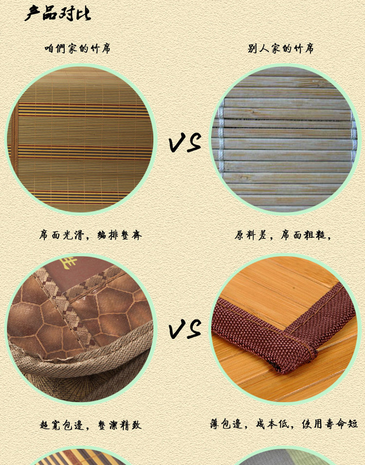 豪悦家纺 夏凉双面竹席 1.2/1.5/1.8米床 木纹清风席 单席子60*120cm幼儿床